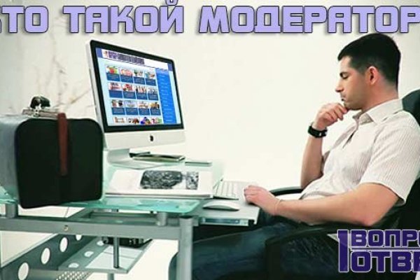 Как пополнить кошелек кракена