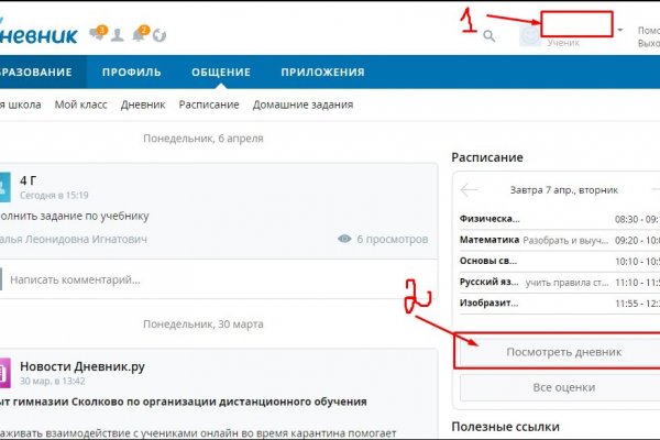 Кракен сайт kr2web in зеркало рабочее