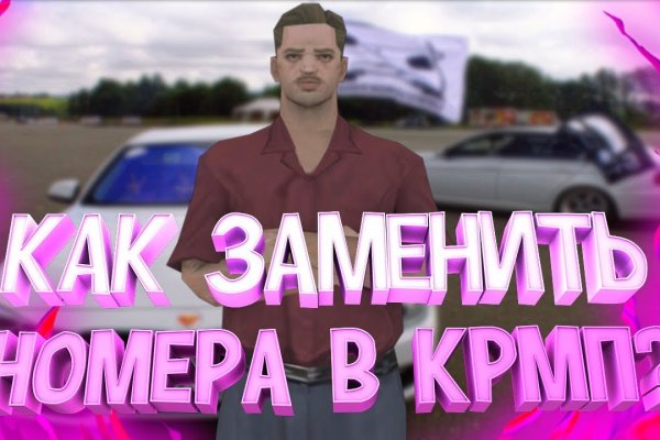 Ссылка на кракен kr2link co