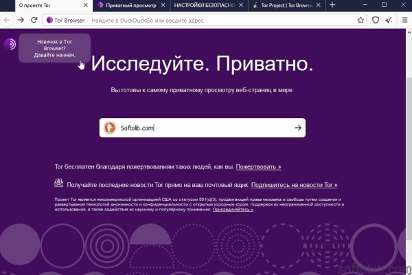 Кракен сайт vtor run