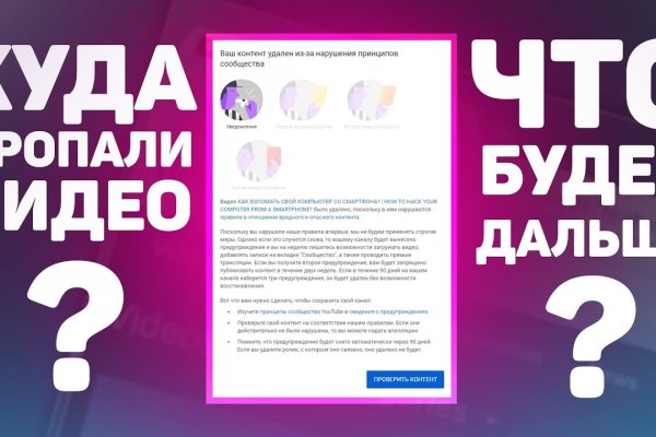 Kraken магазин