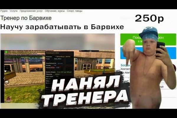 Как зайти на кракен даркнет